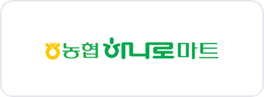 하나로마트