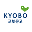 교보문고